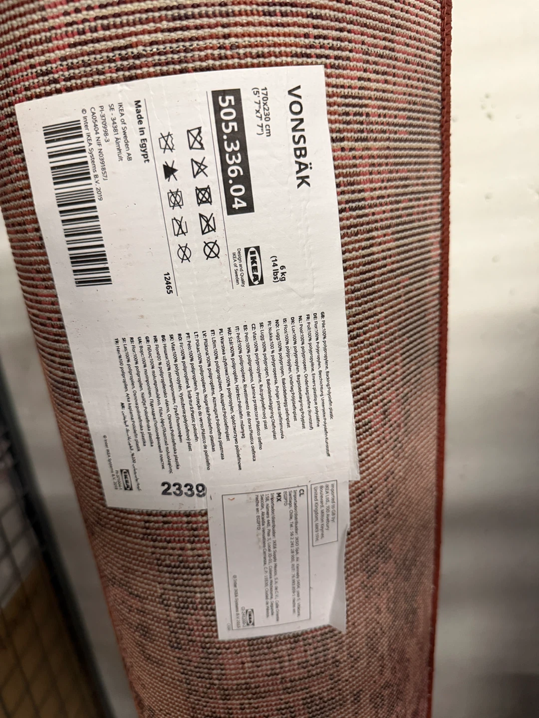 IKEA VONSBÄK Rug 170x230 cm