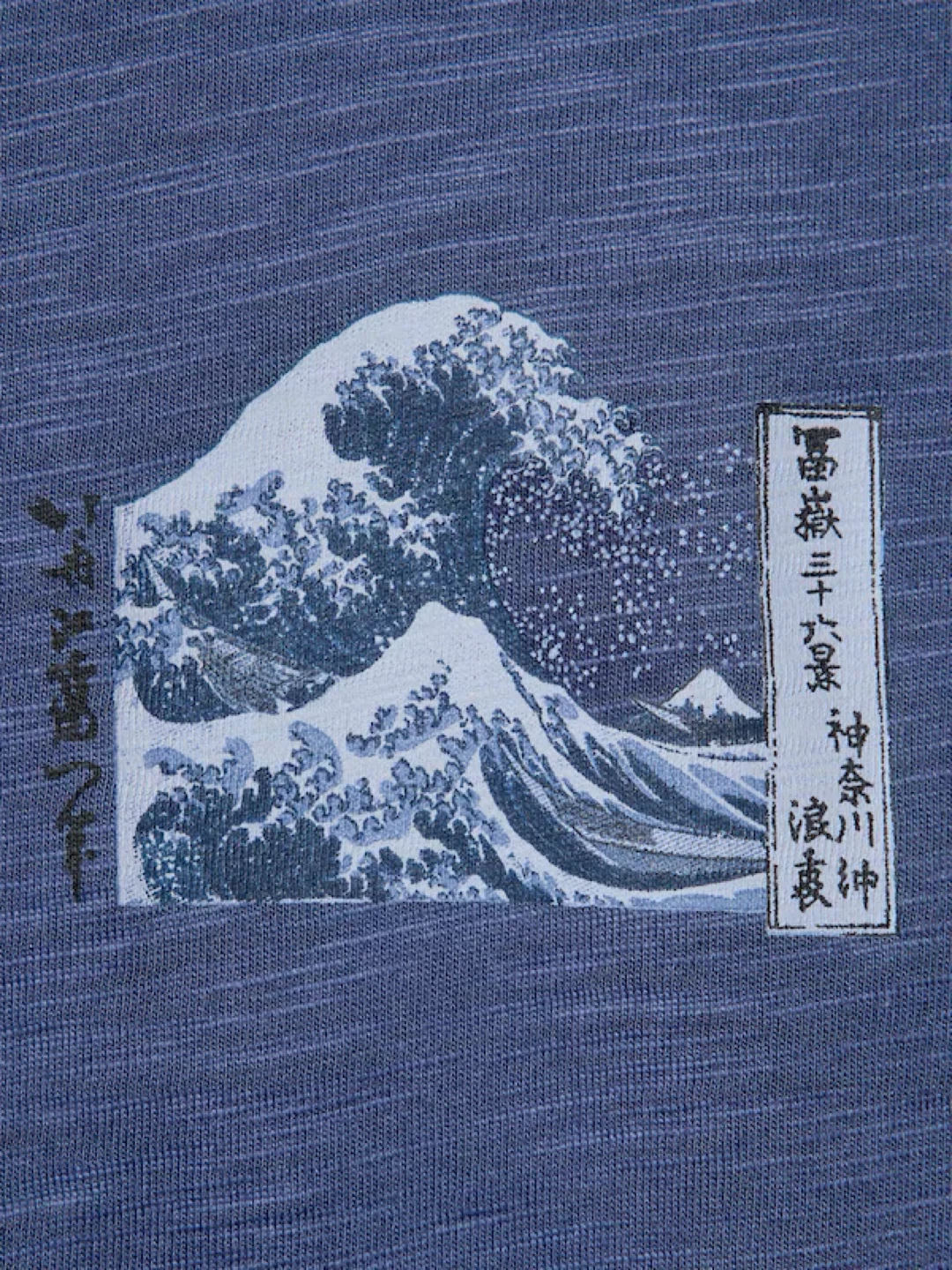 Uniqlo Ukiyo-e Blue UT Graphic T-Shirt (Men’s Large) - photo 2