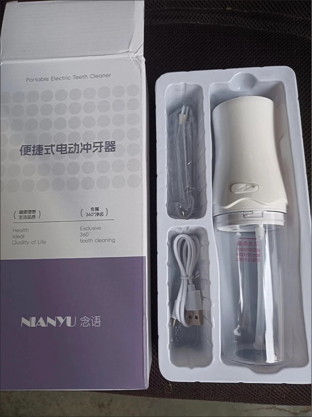 Portable Electric Teeth Cleaner