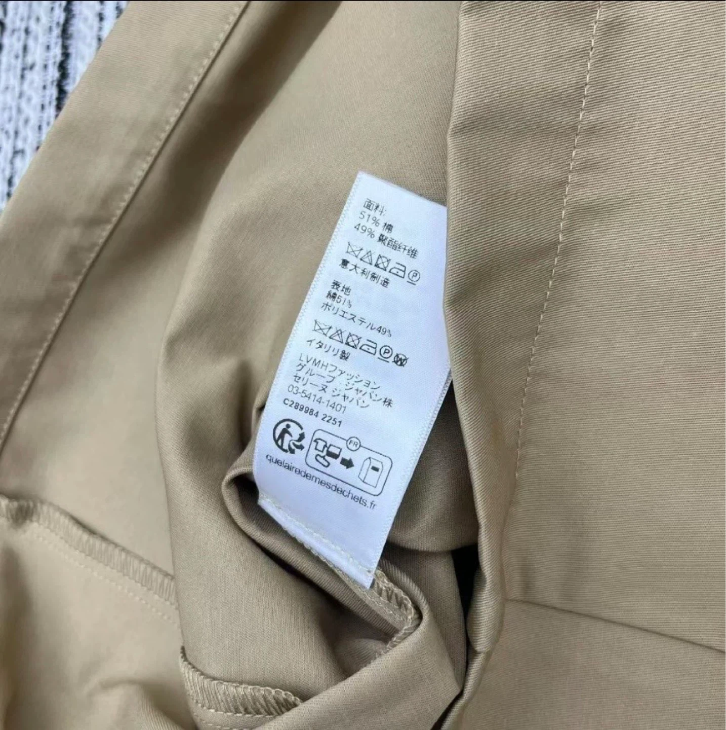Celine Khaki Utility Dress with Gold Hardware - photo 2