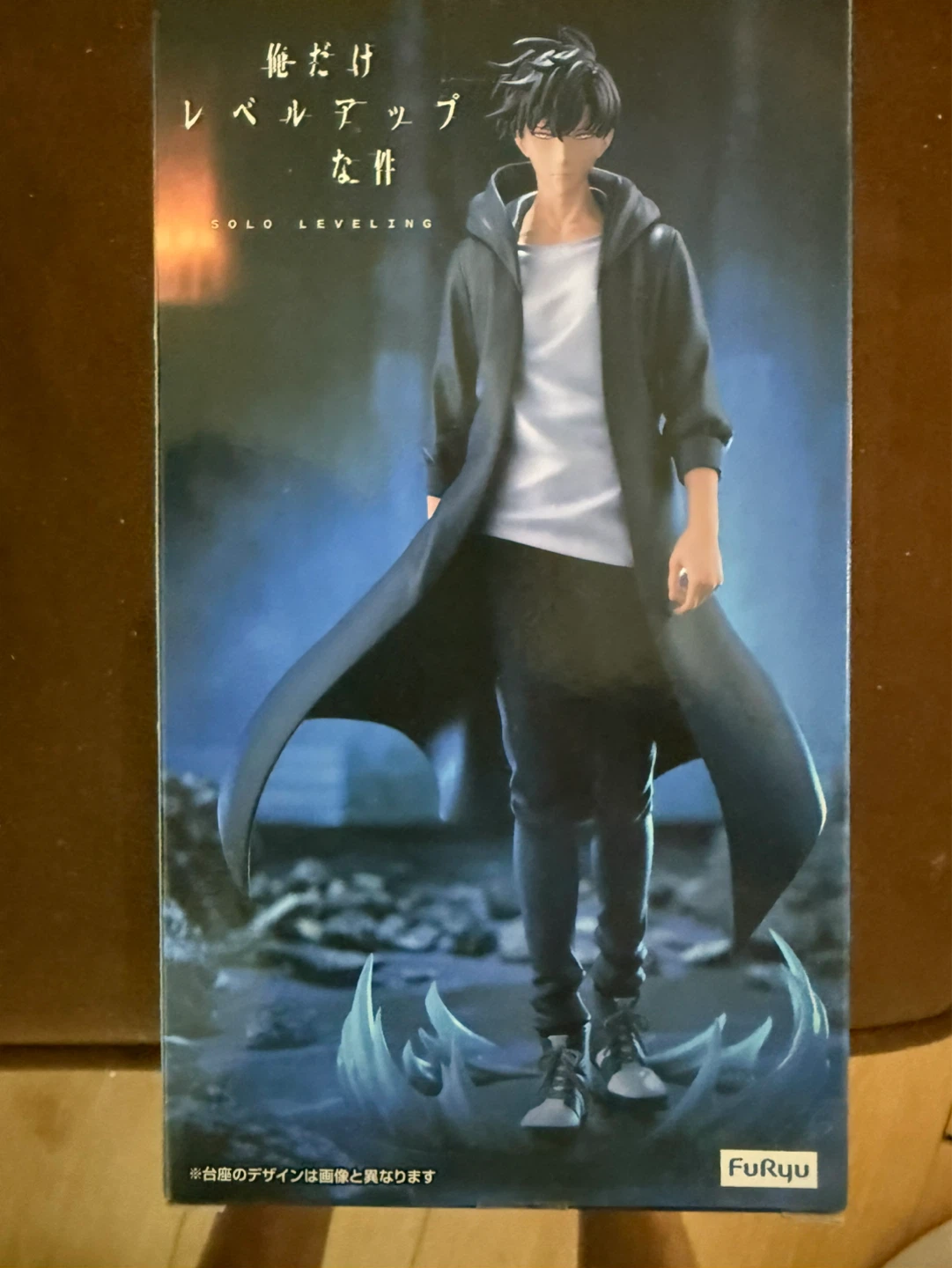 Solo Leveling Sung Jinwoo Figure
