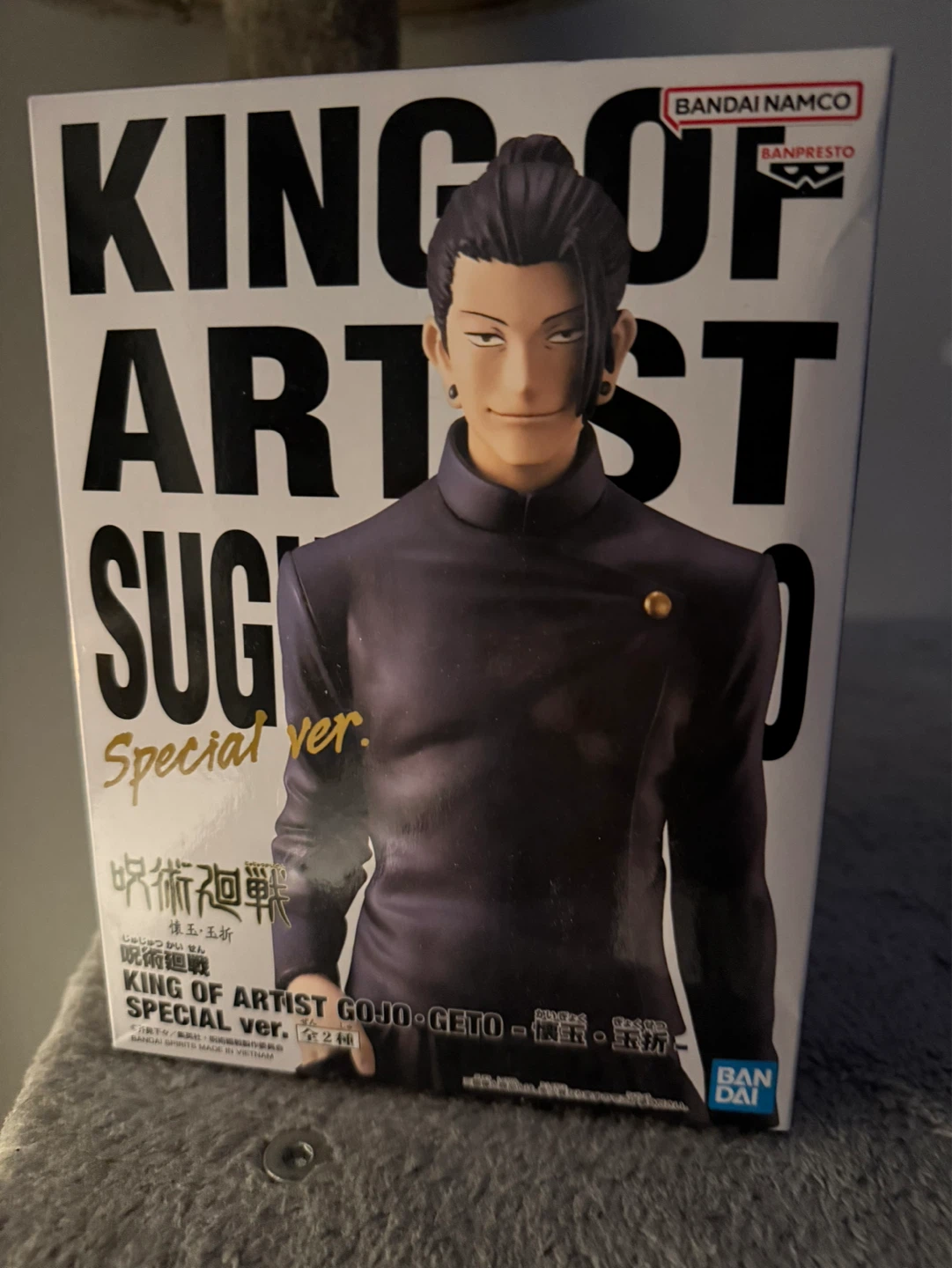 Banpresto King of Artist Suguru Geto Figure
