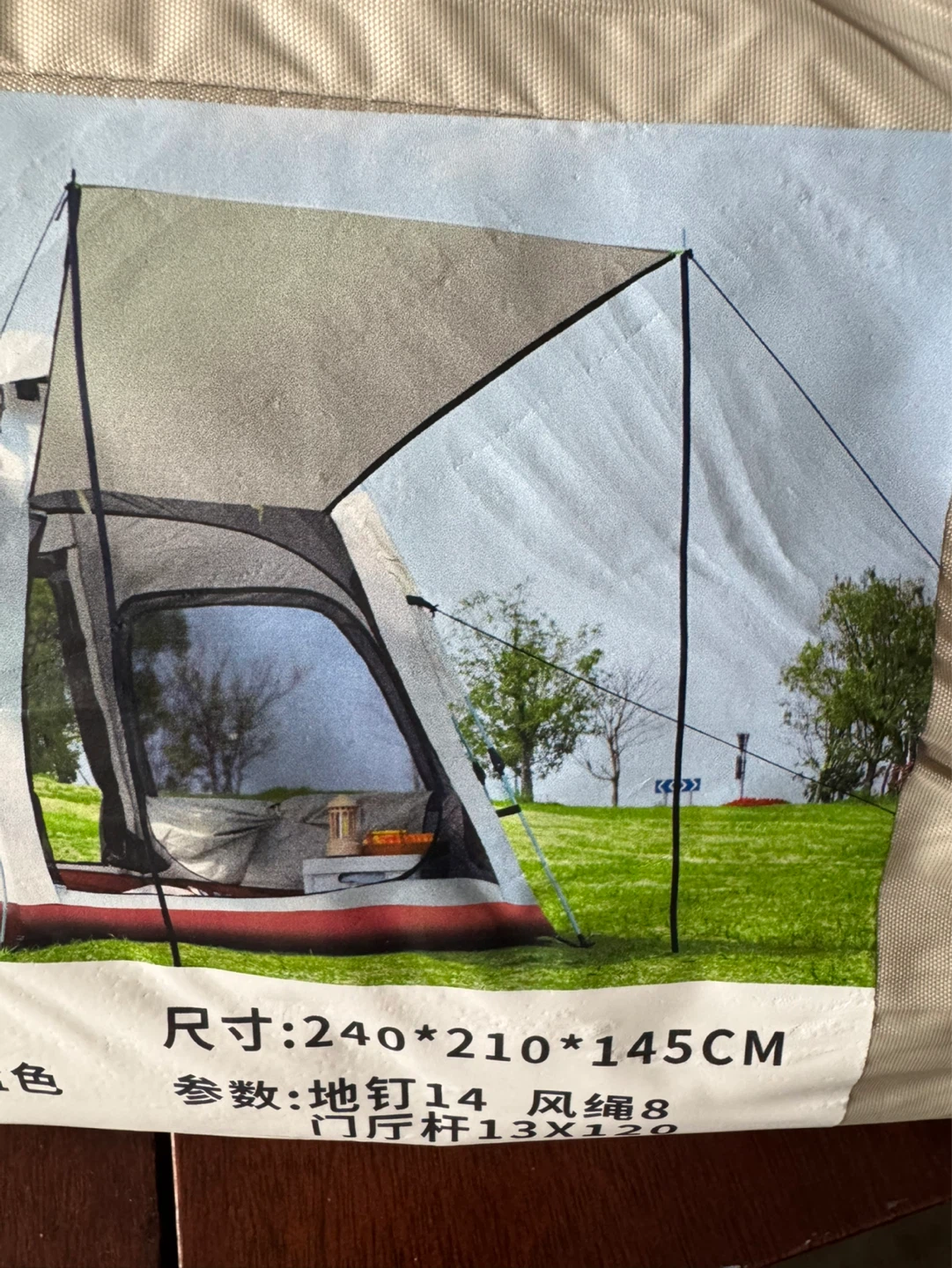 New Camping Tent with carry bag - photo 2