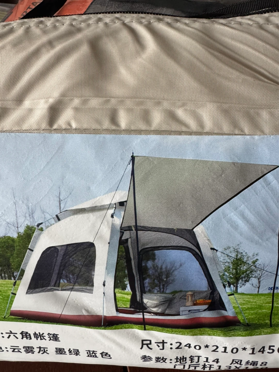 New Camping Tent with carry bag