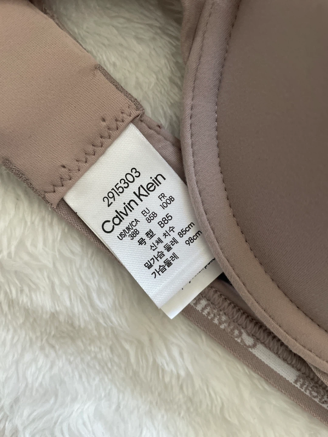 ⚽️ NWOT Calvin Klein Bra - Beige/Stone 38B - photo 2