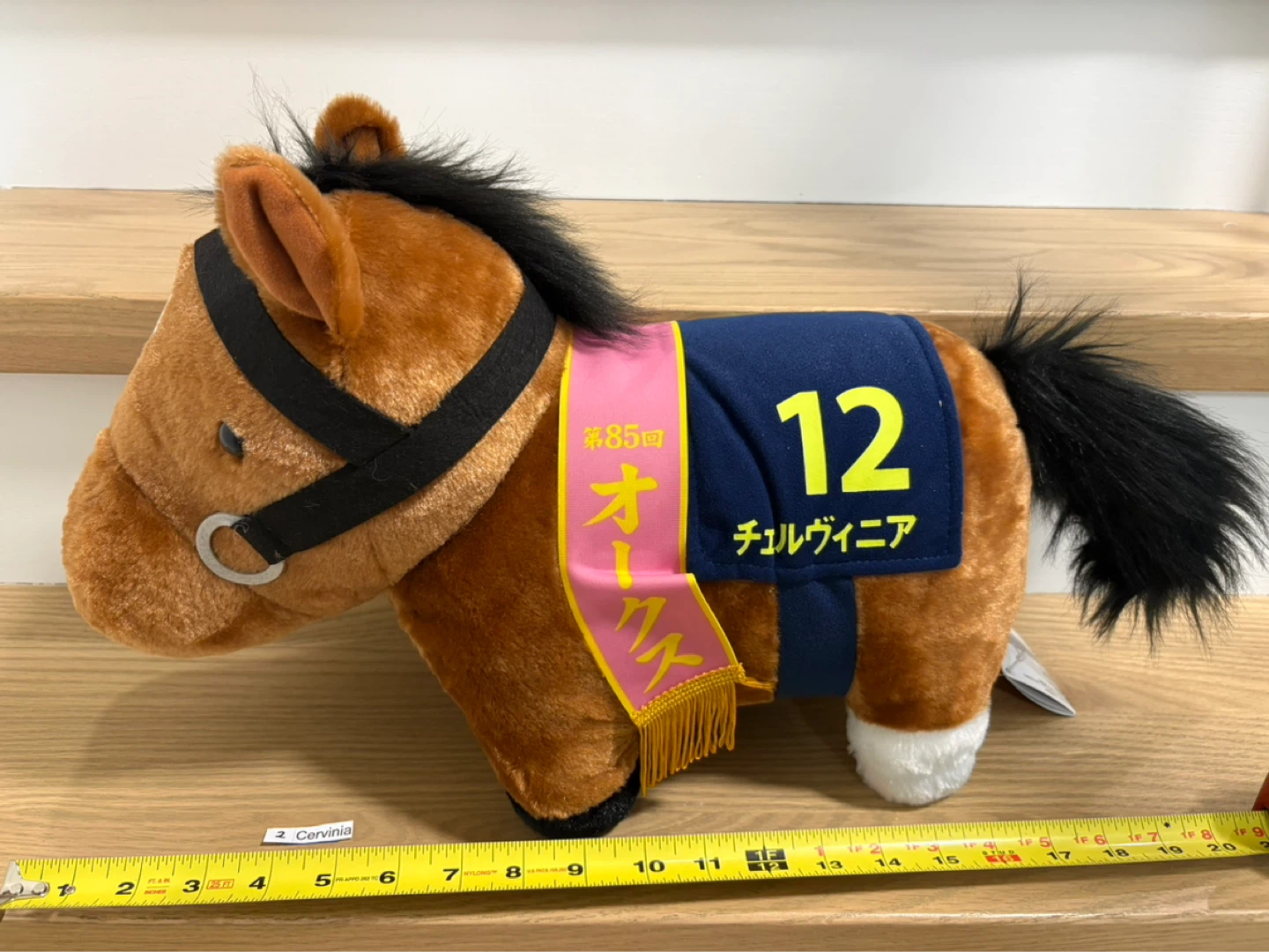 Cervinia Japanese horse racing plush uma musume anime cosplay ⚽️