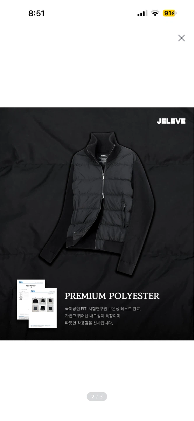 Knit Sleeves puffer - photo 2