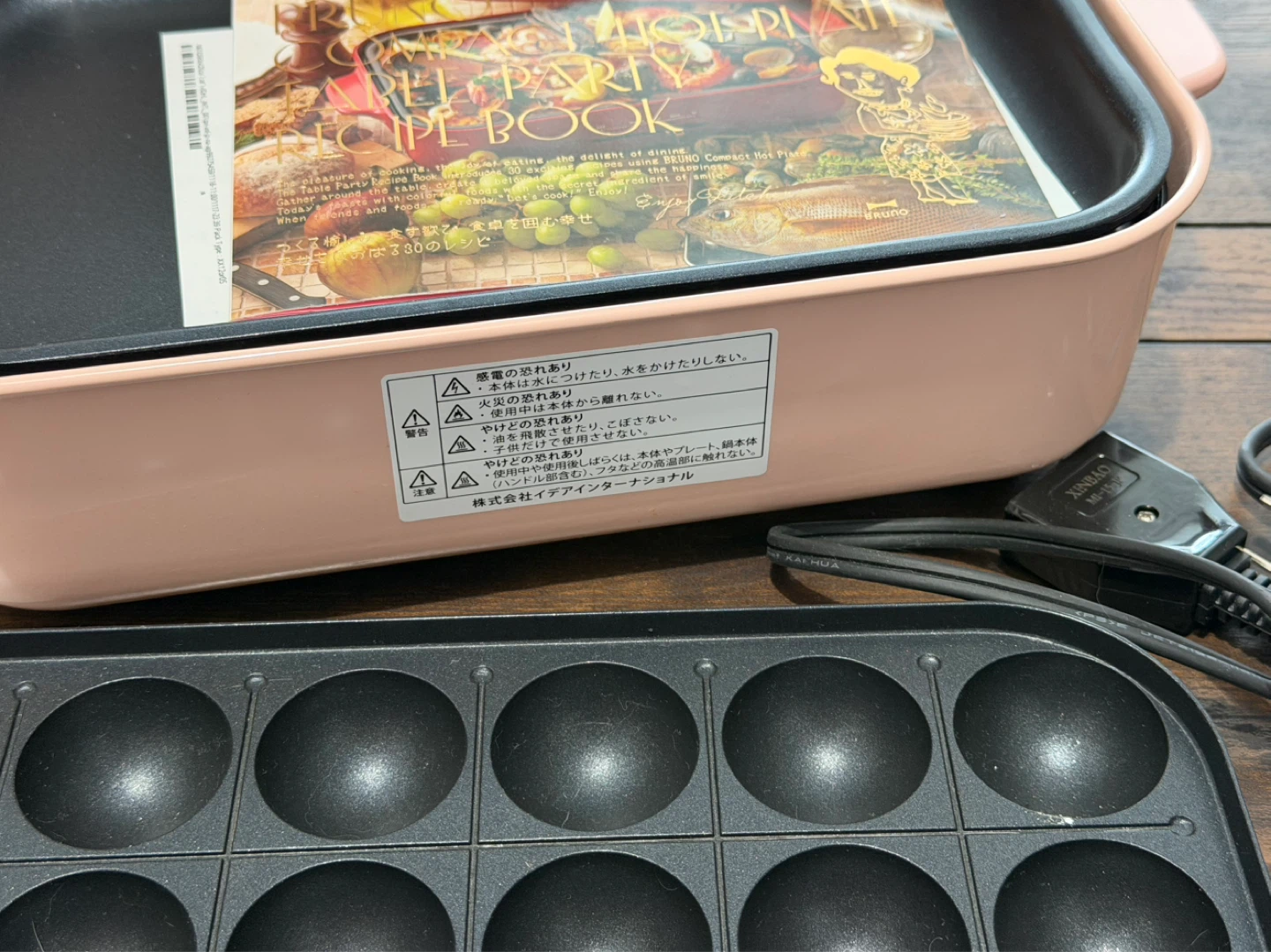 BRUNO Hot Plate Multi Cooker Pink | Takoyaki Tray Included - photo 3
