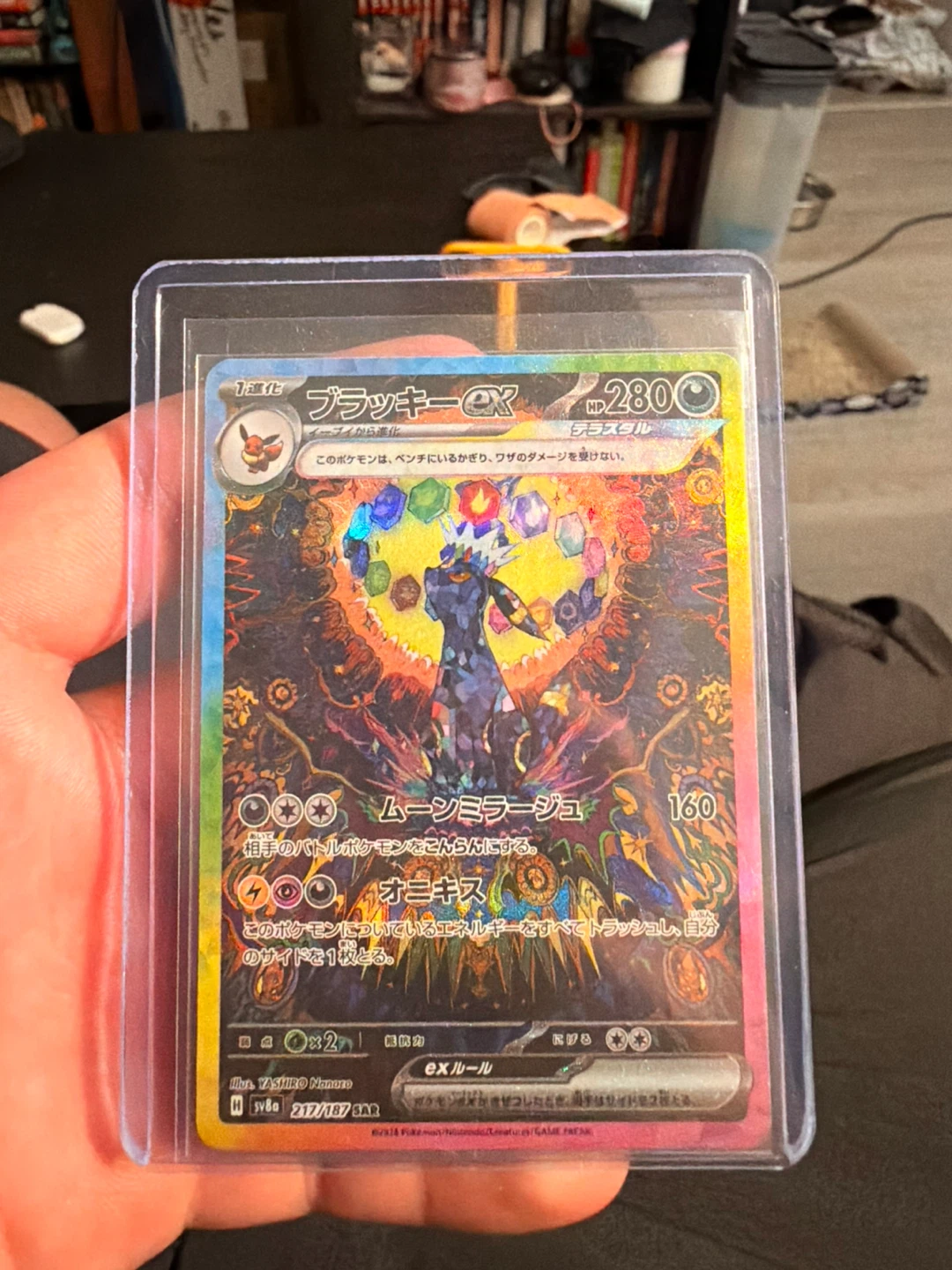 Pokemon Card - Darkrai EX 217/187 SAR⚽️