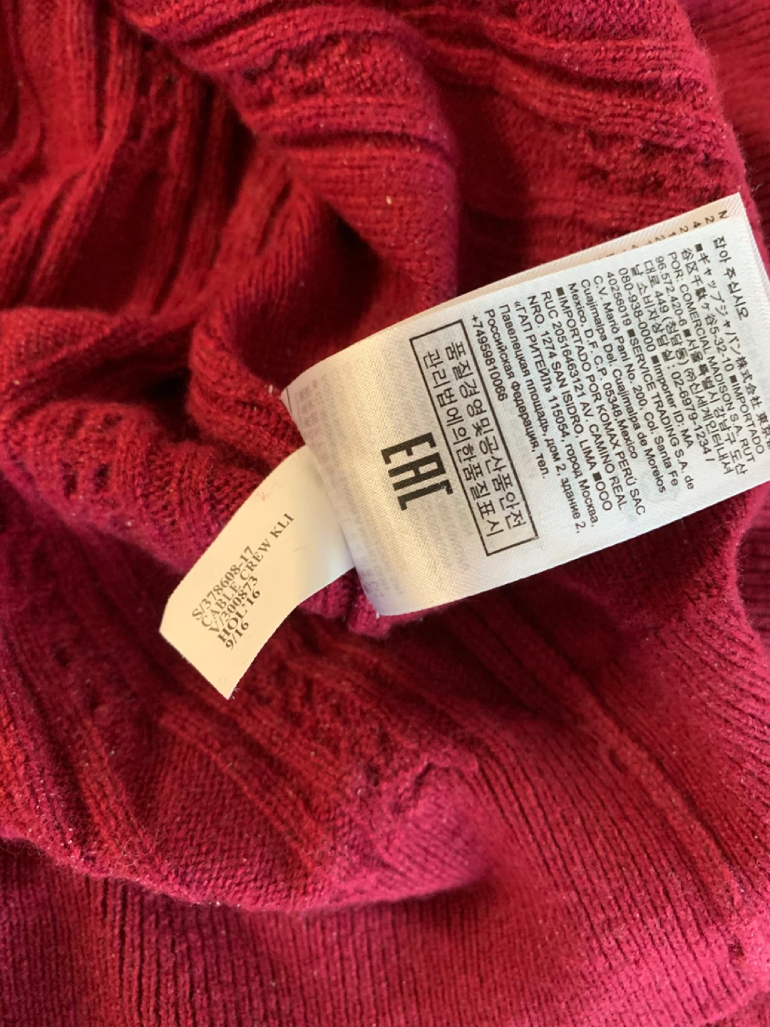 ⚽️ Merino Wool Cashmere Blend Sweater - Size S - photo 4