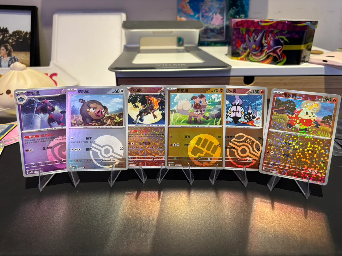 Pokemon Card Bundle - Holos (Gem Pack)