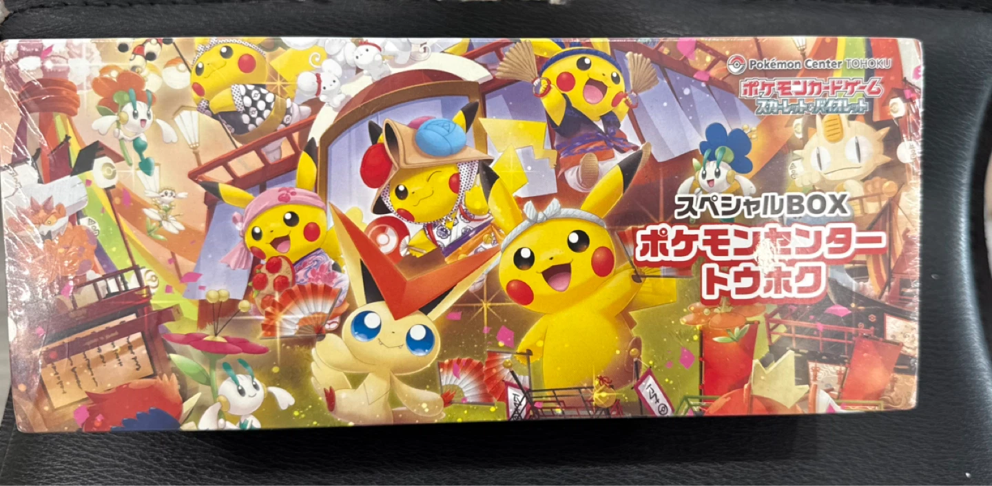 Pokémon Card Game Special Box - Tohoku Pikachu