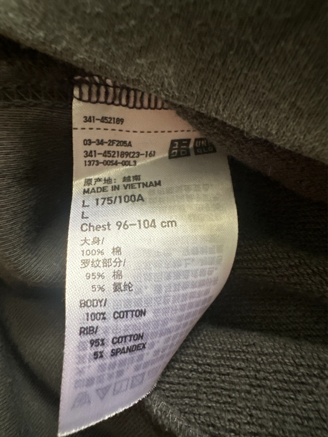 UNIQLO U Crewneck Sweatshirt - photo 4