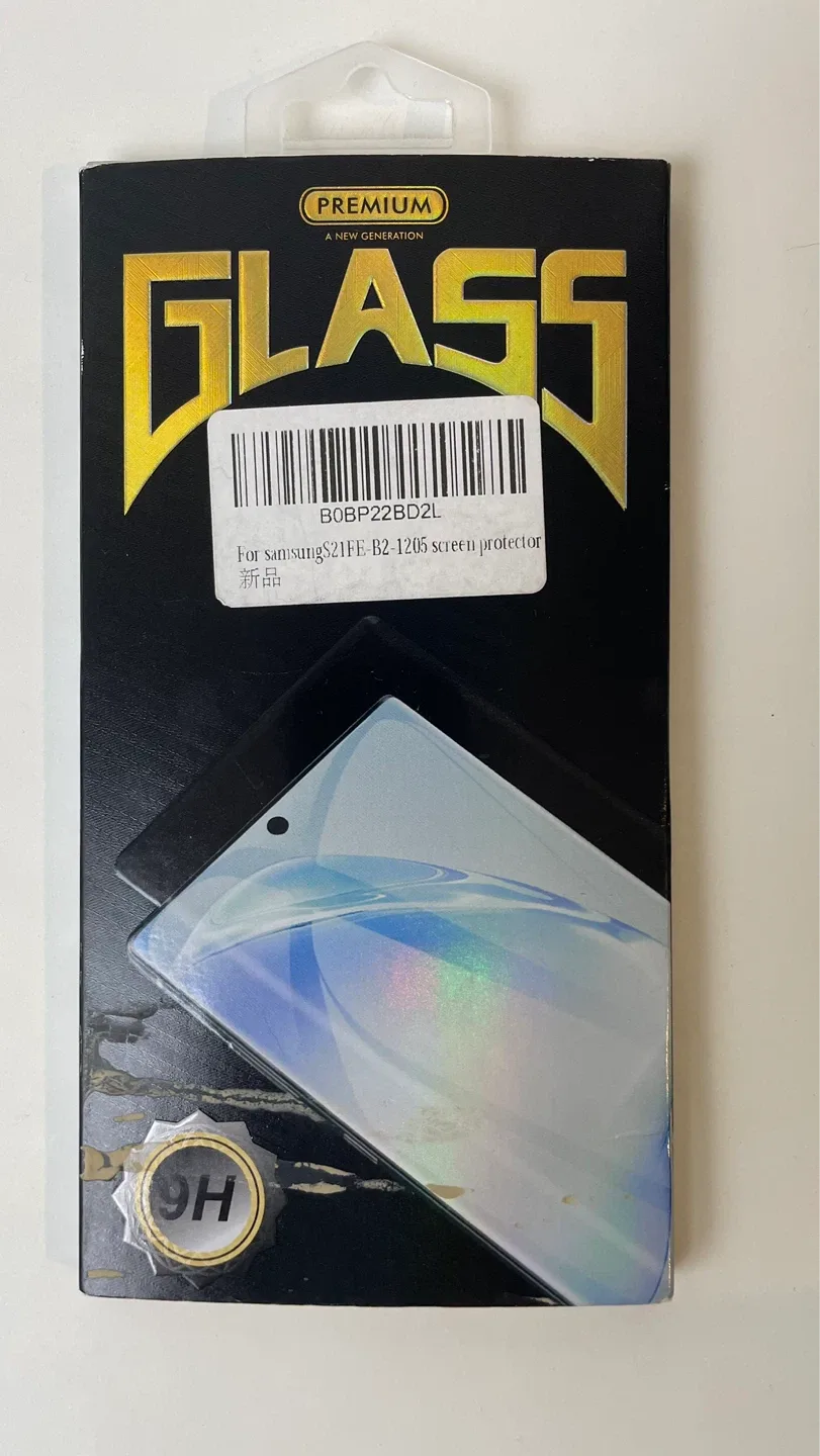 Samsung S21 FE - Premium Glass Screen Protector