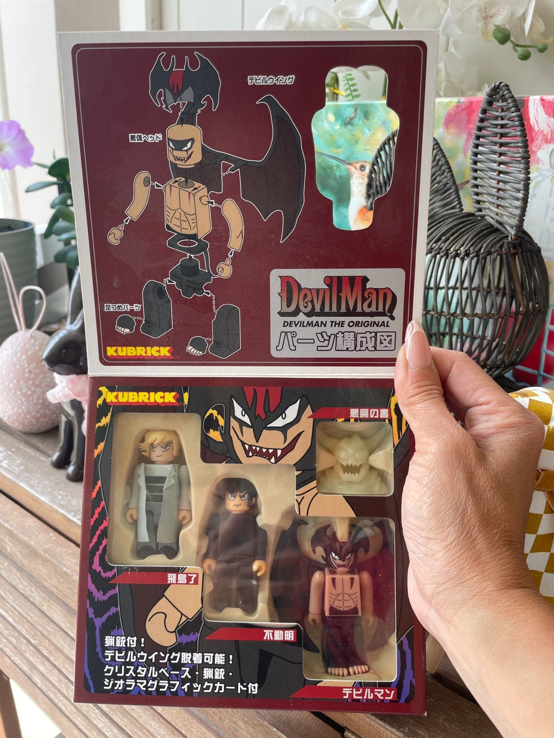 ⚽️ HTF Vintage Medicom Toy Kubrick Devilman The Original