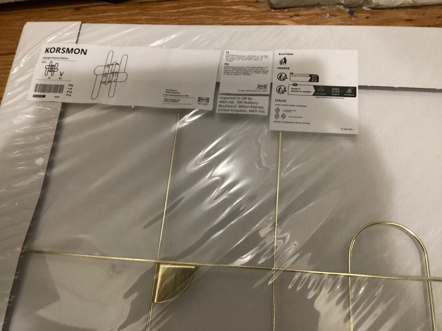 ⚽️IKEA KORSMON Wall Shelf