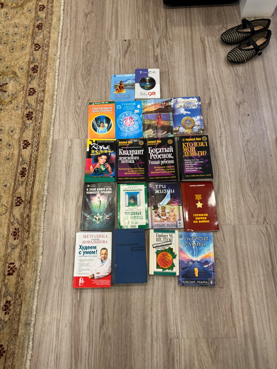 Collection of 18 Russian Books