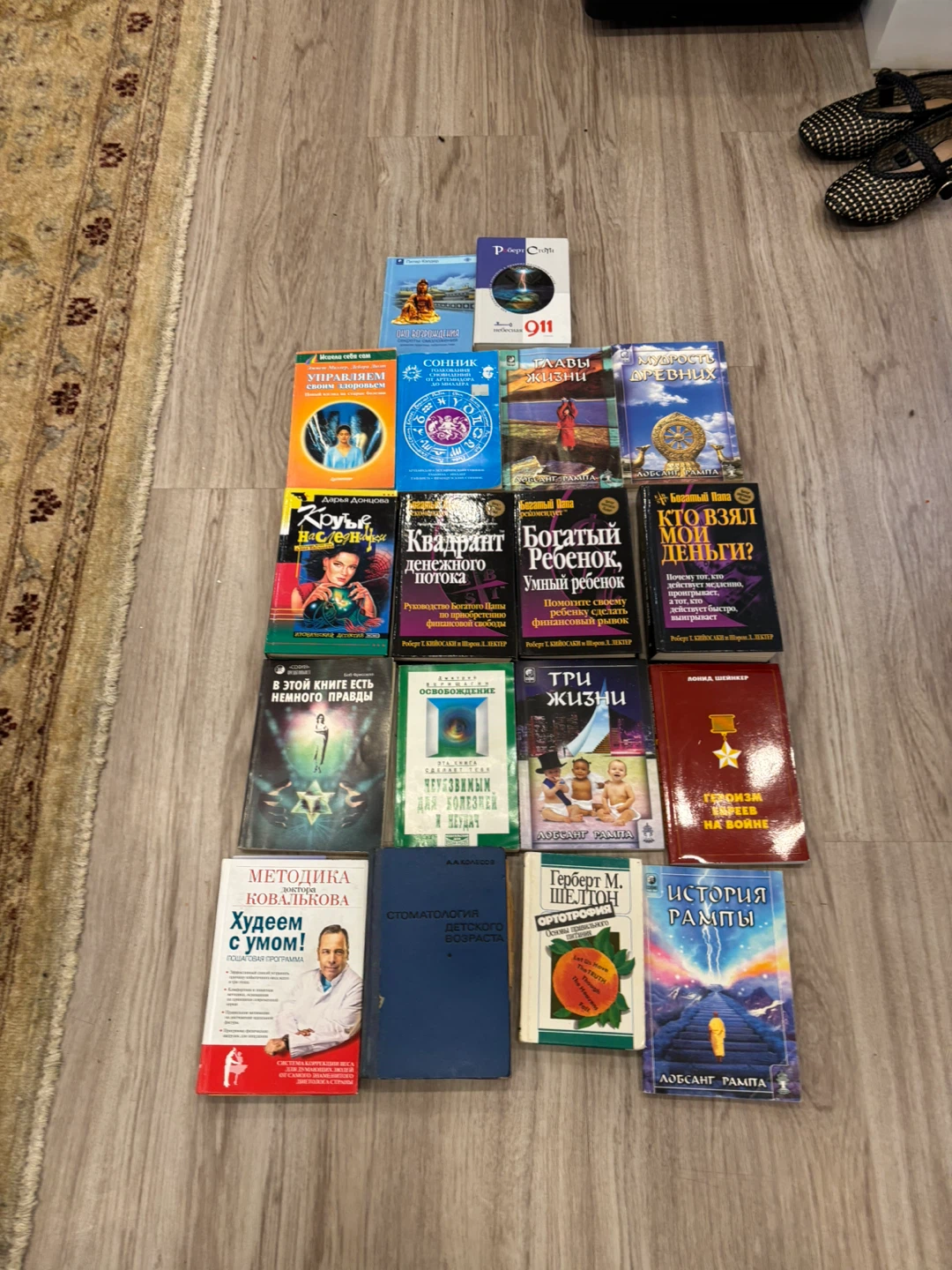 Collection of 18 Russian Books - photo 3