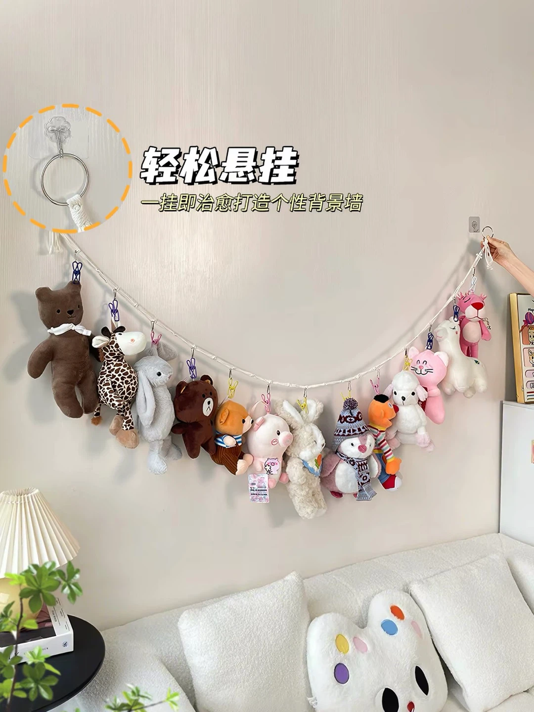 Plush Toy Hanging Display Garland