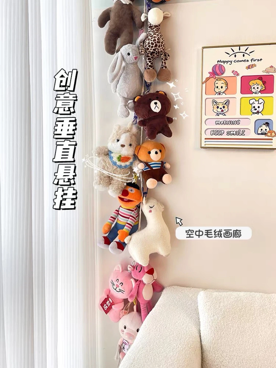 Plush Toy Hanging Display Garland - photo 5