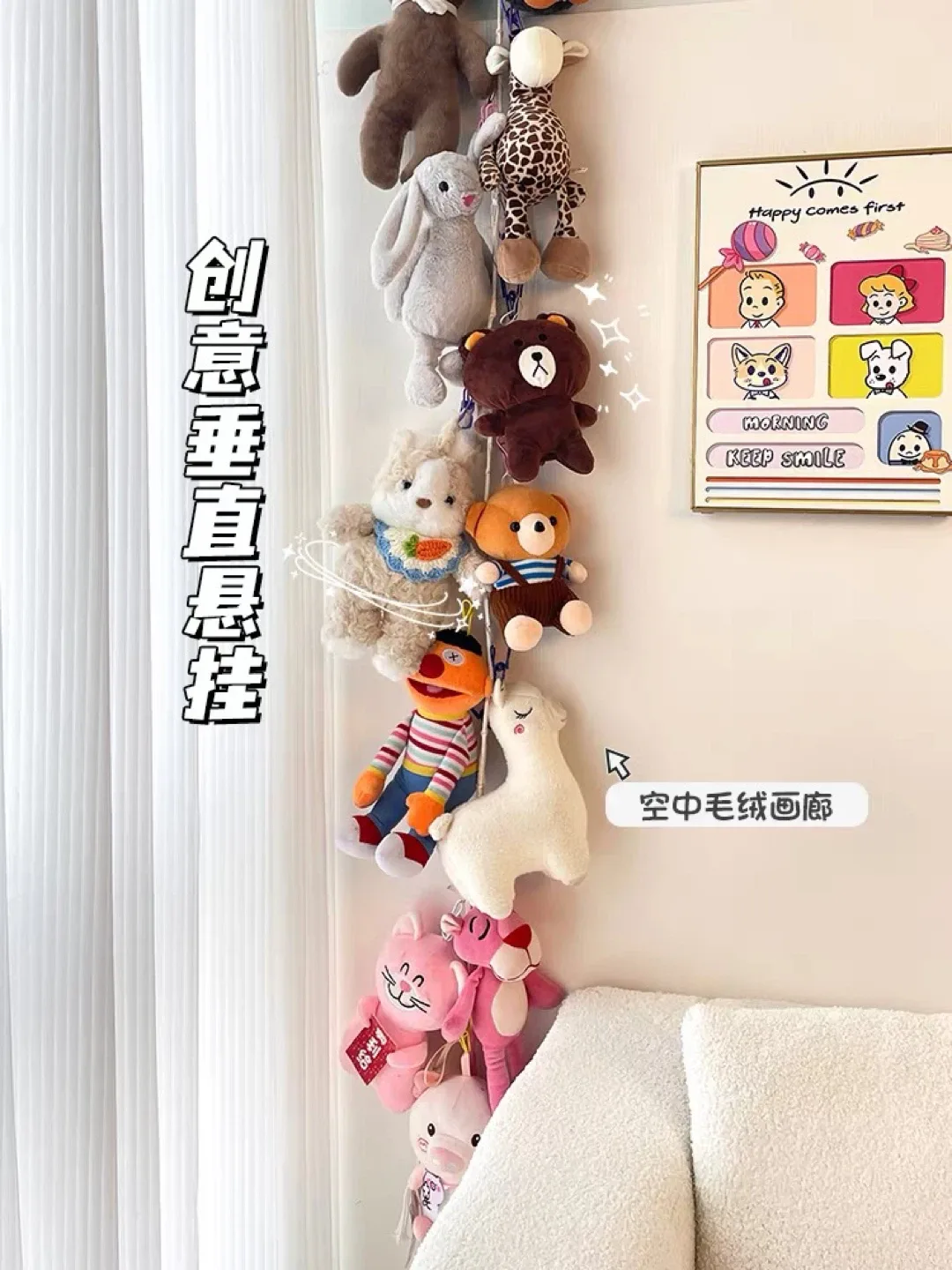 Plush Toy Hanging Display Garland - photo 5