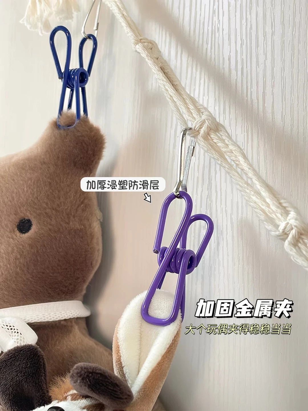 Plush Toy Hanging Display Garland - photo 3