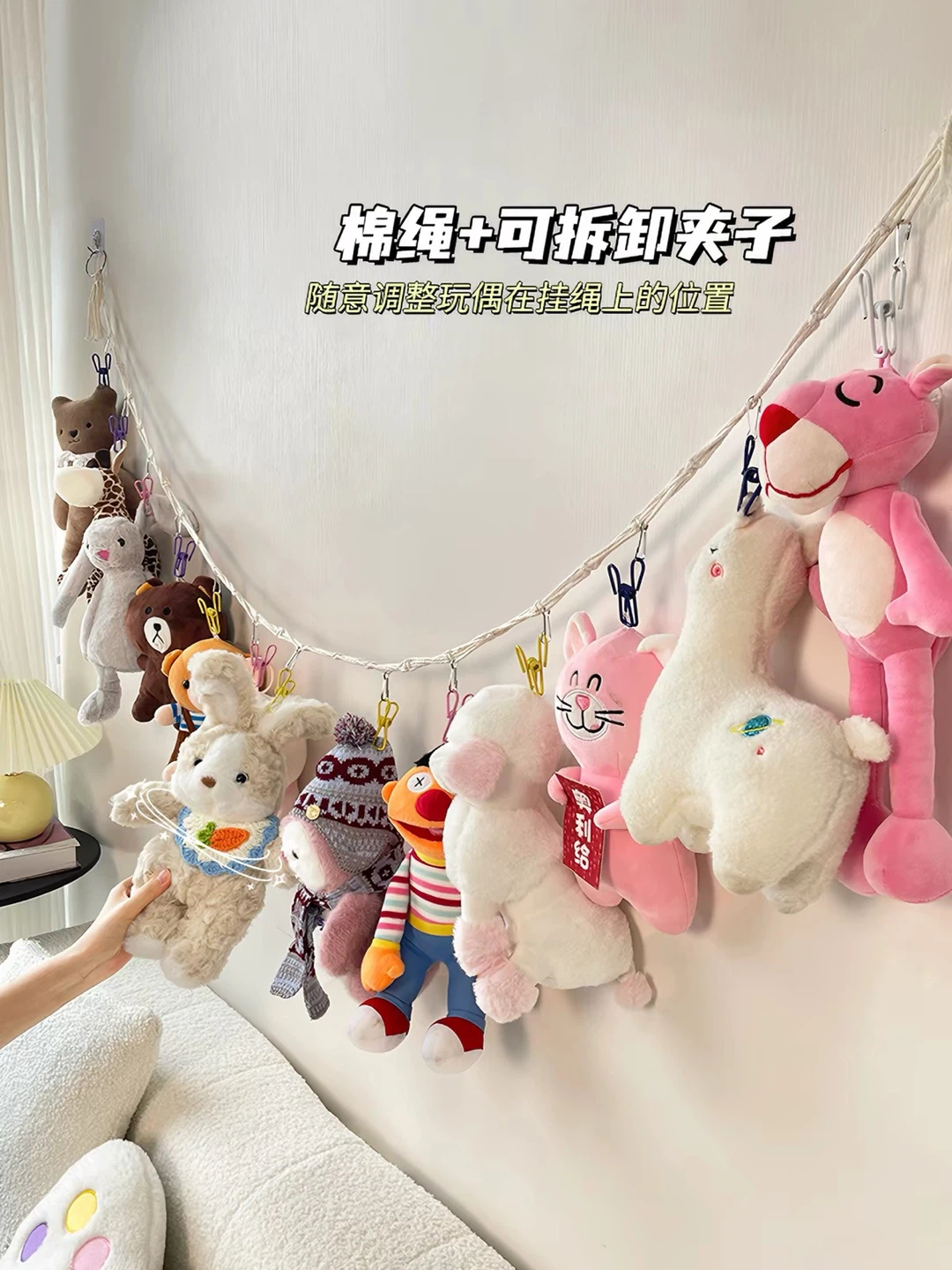 Plush Toy Hanging Display Garland - photo 4
