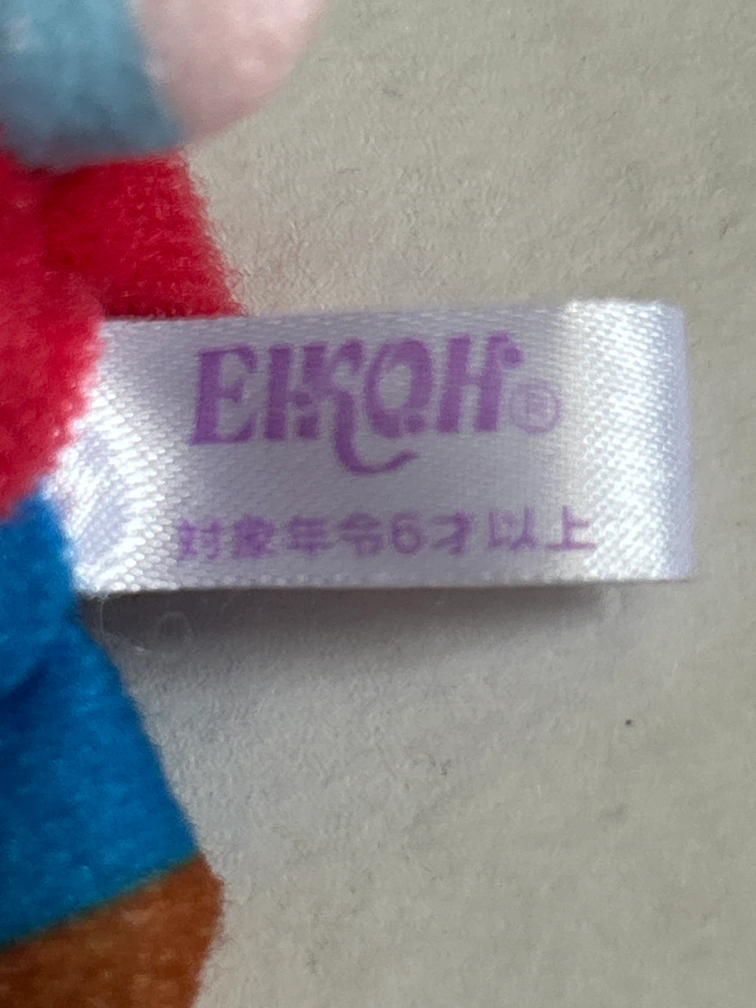 ⚽️Eikoh Plush Doll - photo 5