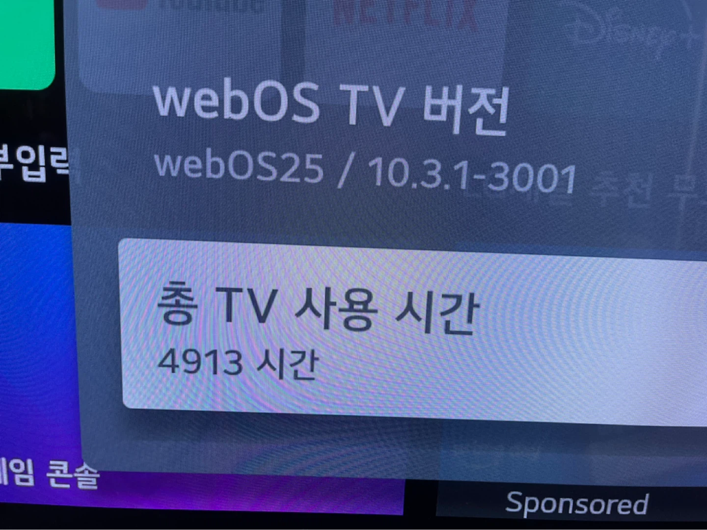 LG C2 65" OLED TV - photo 3