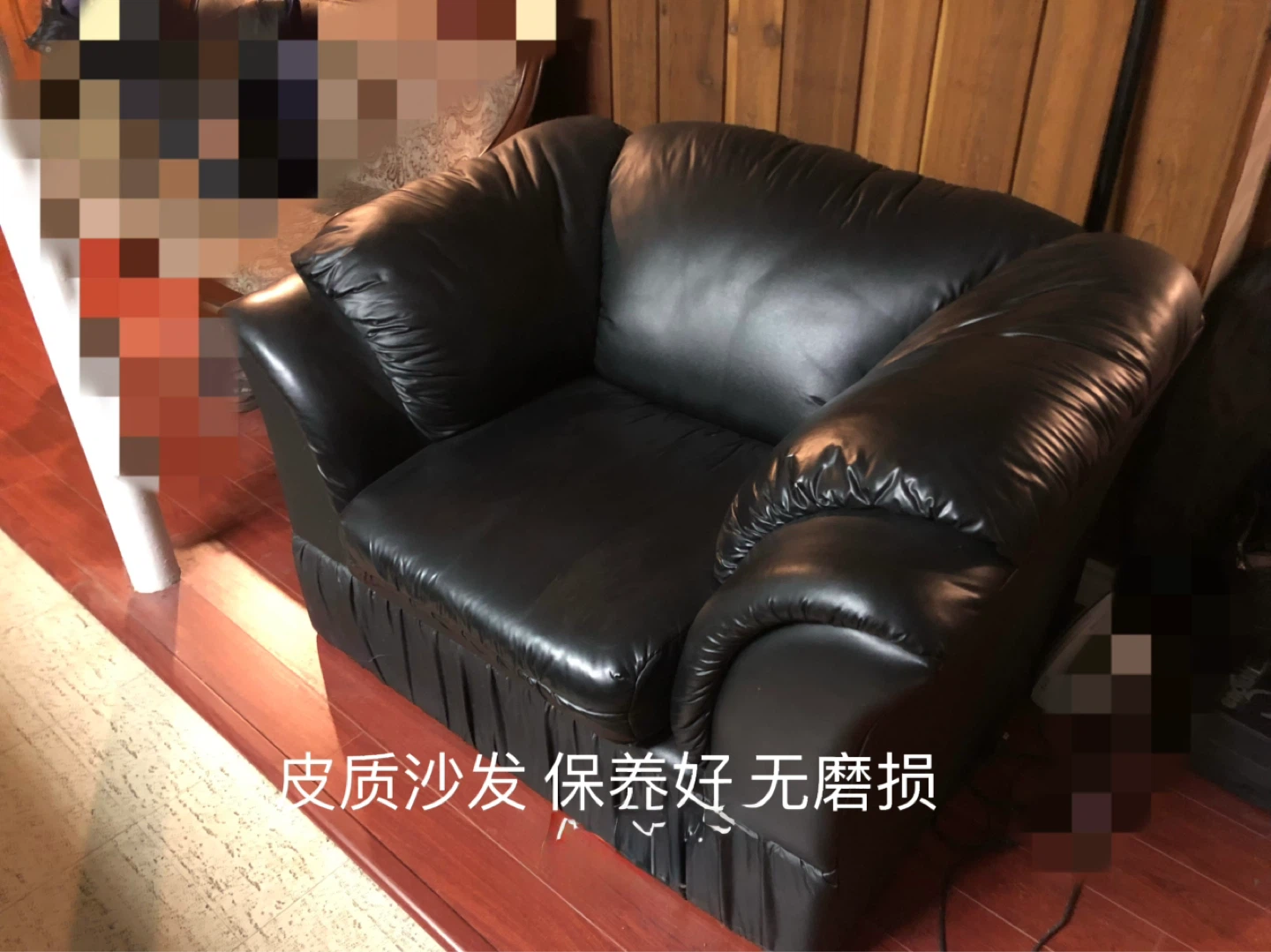 Black Leather Armchair