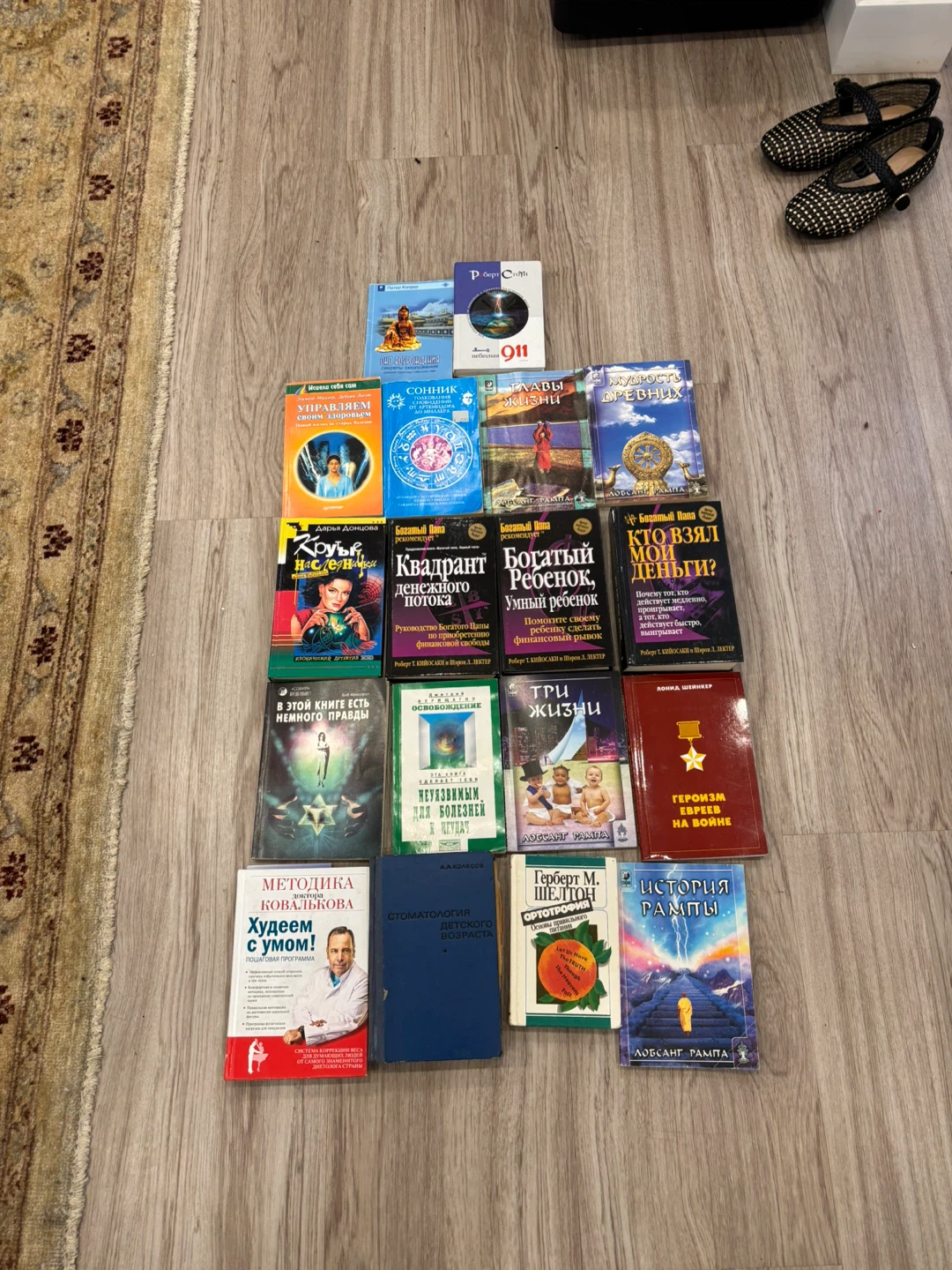 Assorted Russian Language Books - photo 3