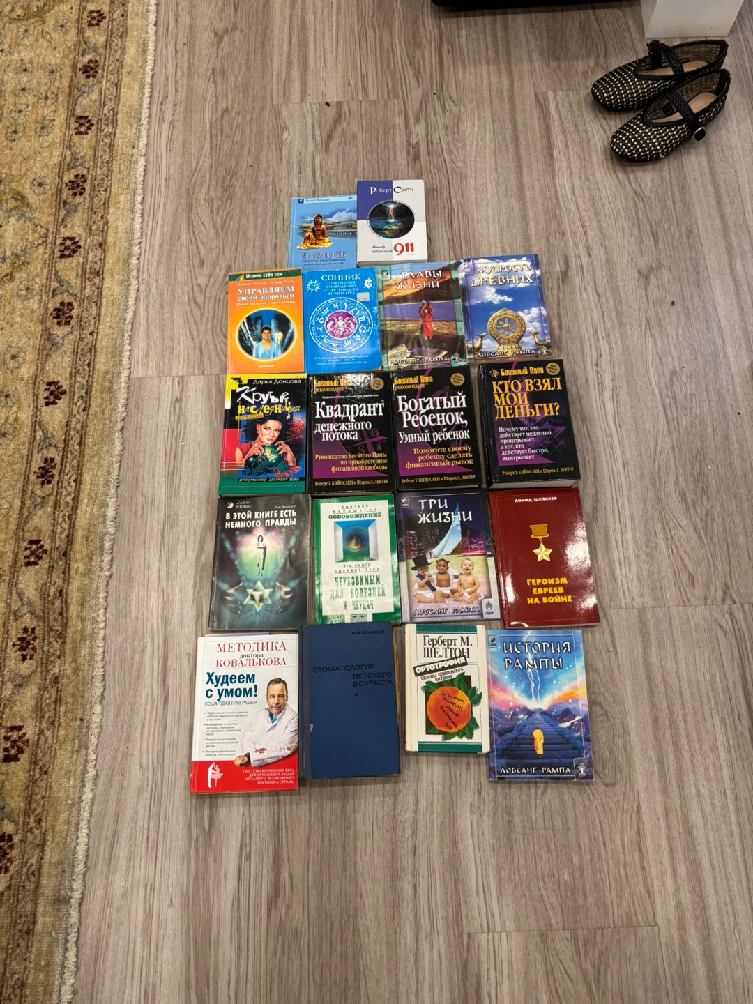 Assorted Russian Language Books - photo 2