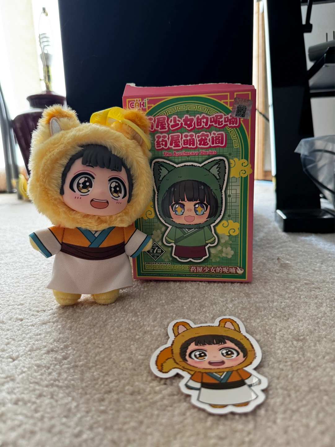 The Apothecary Diaries Plush - photo 2