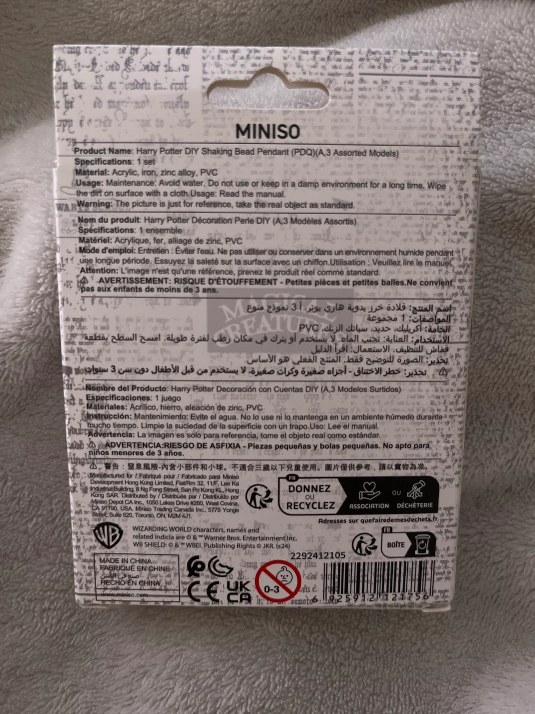 ⚽️MINISO Harry Potter DIY Shaking Bead Pendant Kit - photo 2