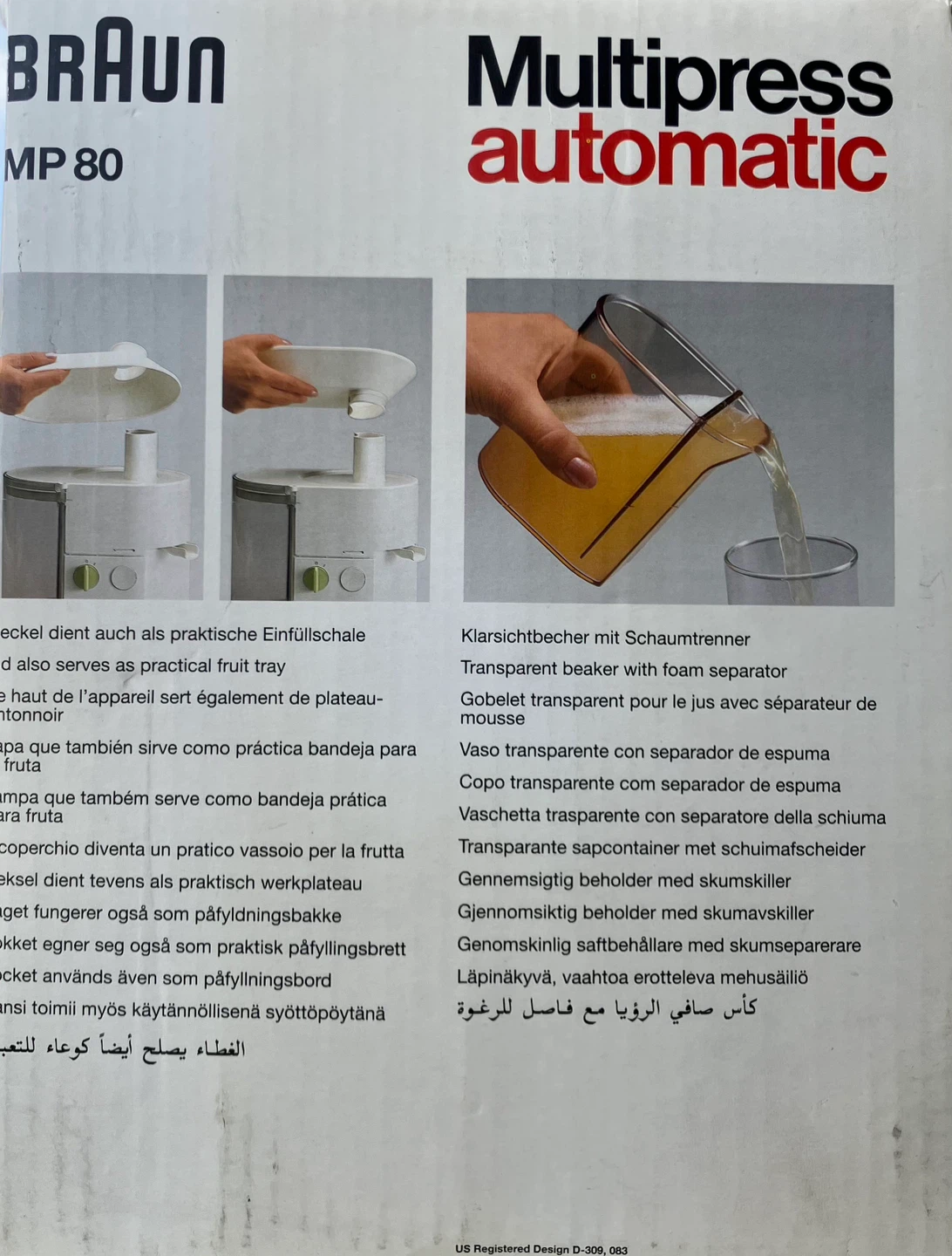 NEW Braun MP80 Centrifugal Juicer - photo 2