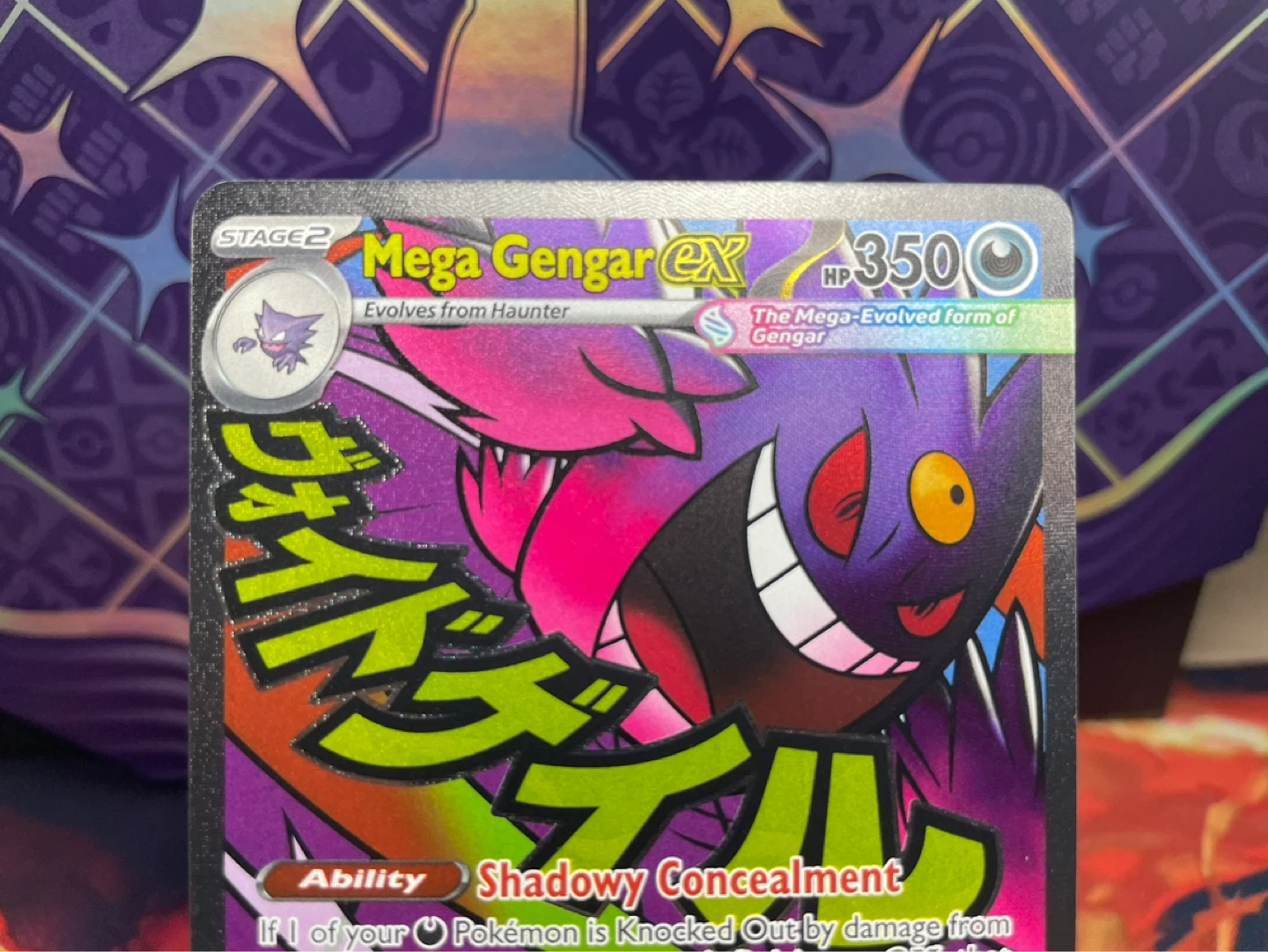 Mega Gengar Ex MAR 269/217  for trade or sell
