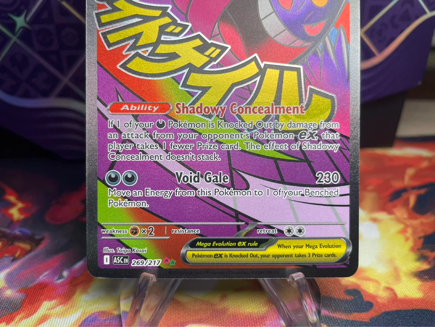 Mega Gengar Ex MAR 269/217  for trade or sell - photo 2