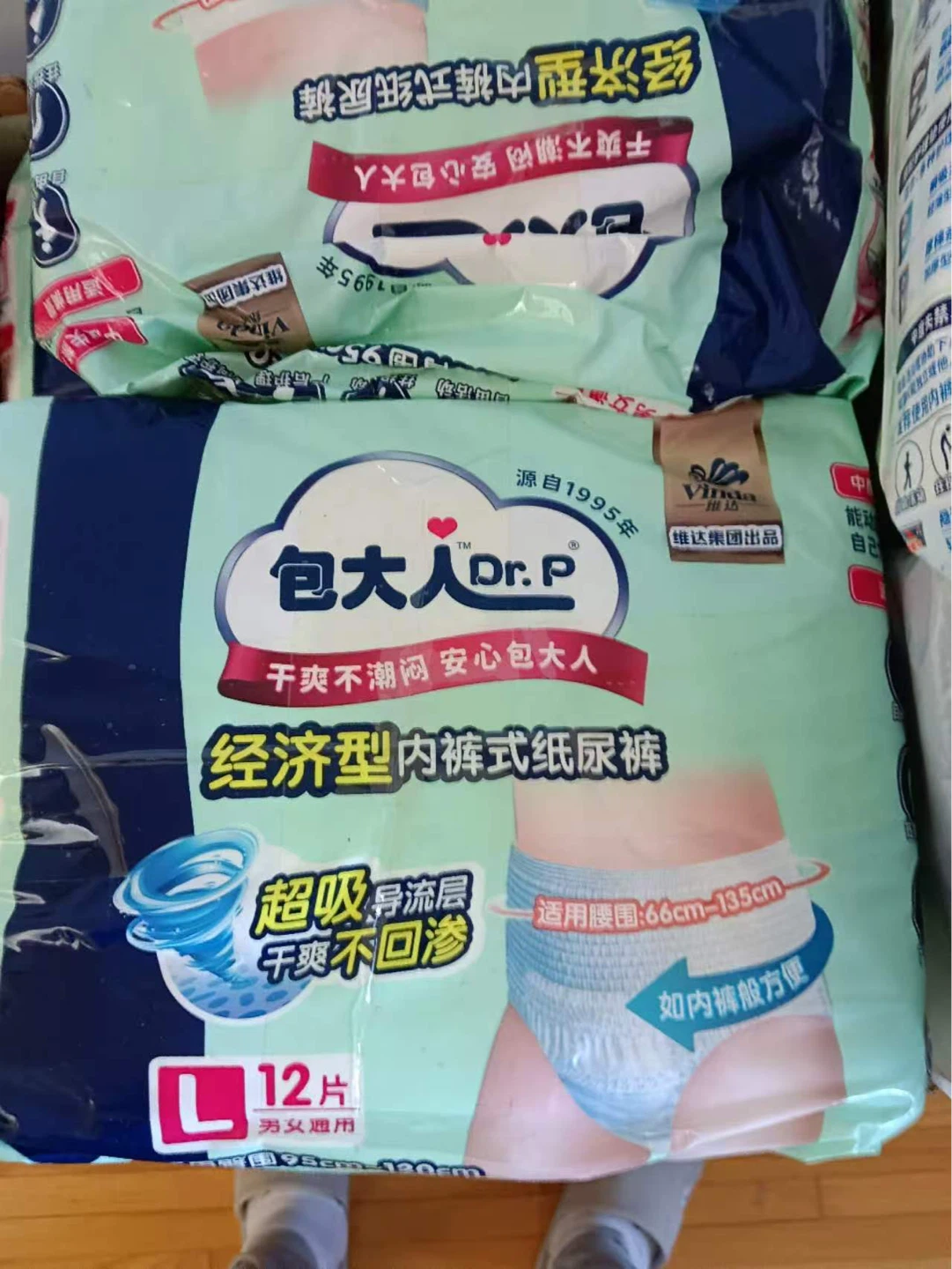 Dr. P Adult Pants Style Diapers L - 12 Ct - photo 2