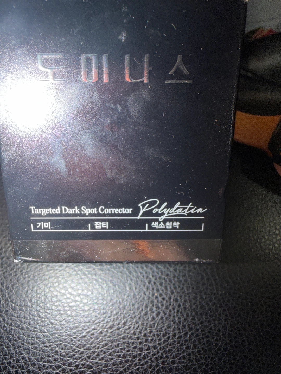 Polydatin Targeted Dark Spot Corrector
