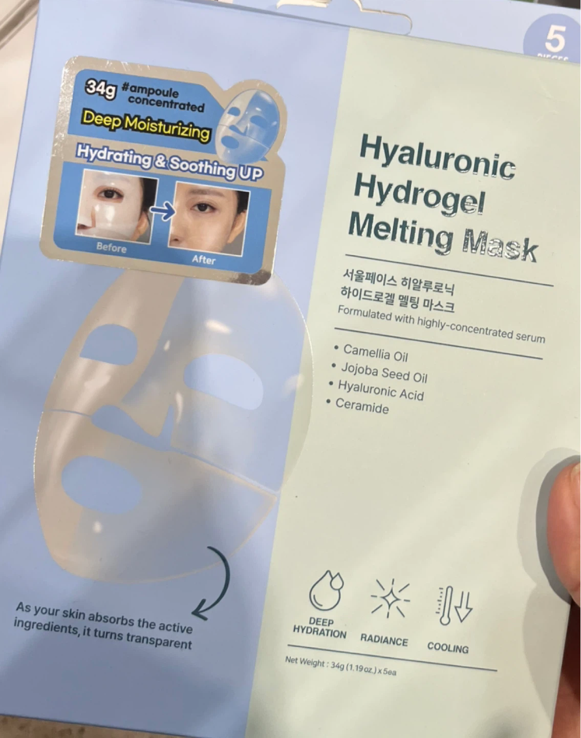 Hyaluronic Hydrogel Melting Mask ⚽