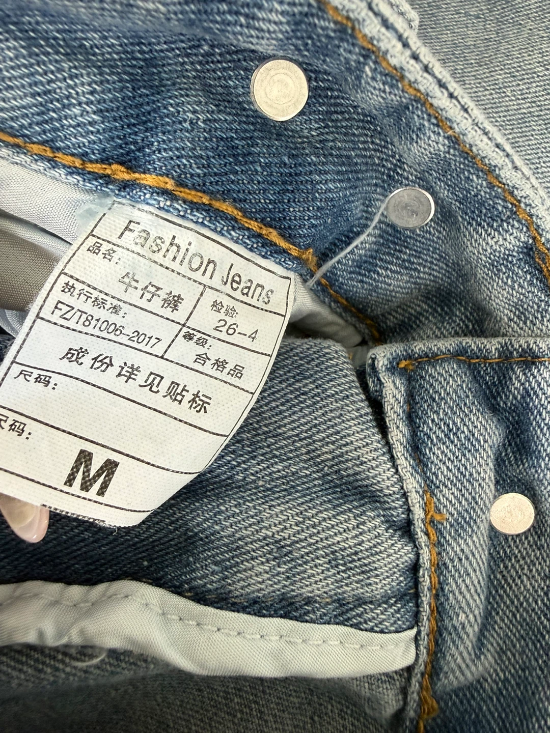 ⚽️Light Wash Denim Jeans size 26 - photo 3