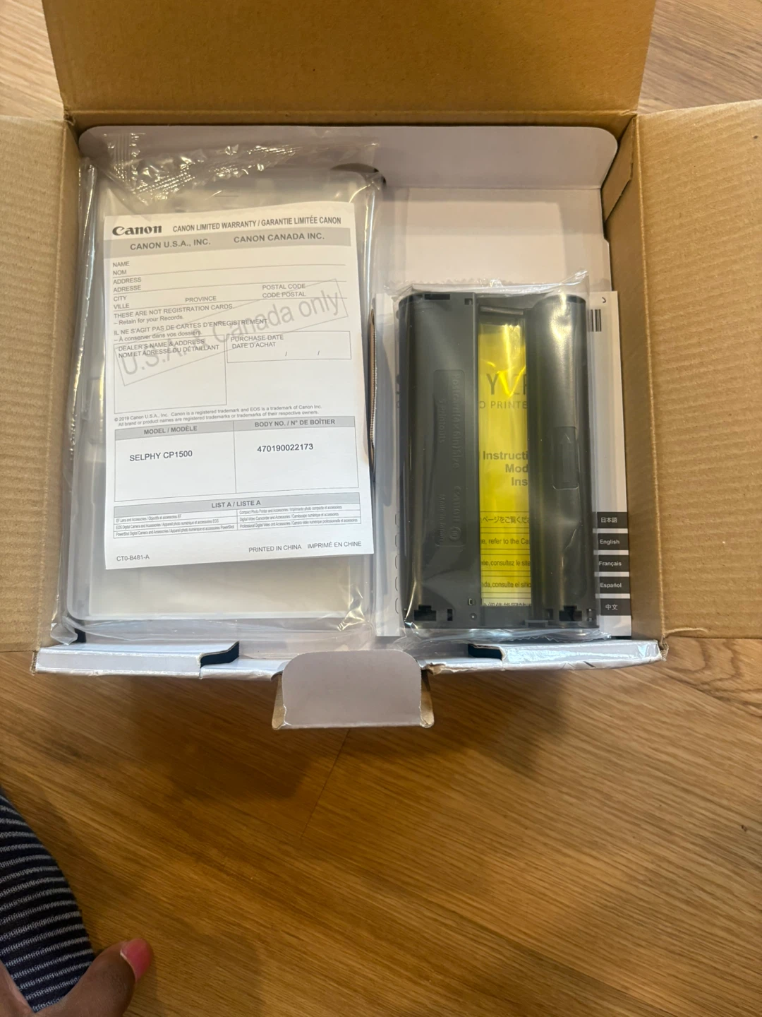 Canon SELPHY CP1500 Compact Photo Printer - photo 4