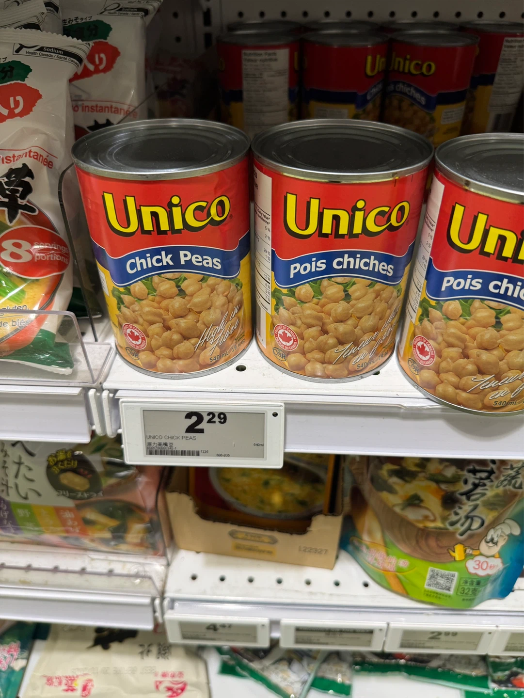 Unico Chick Peas (540ml)