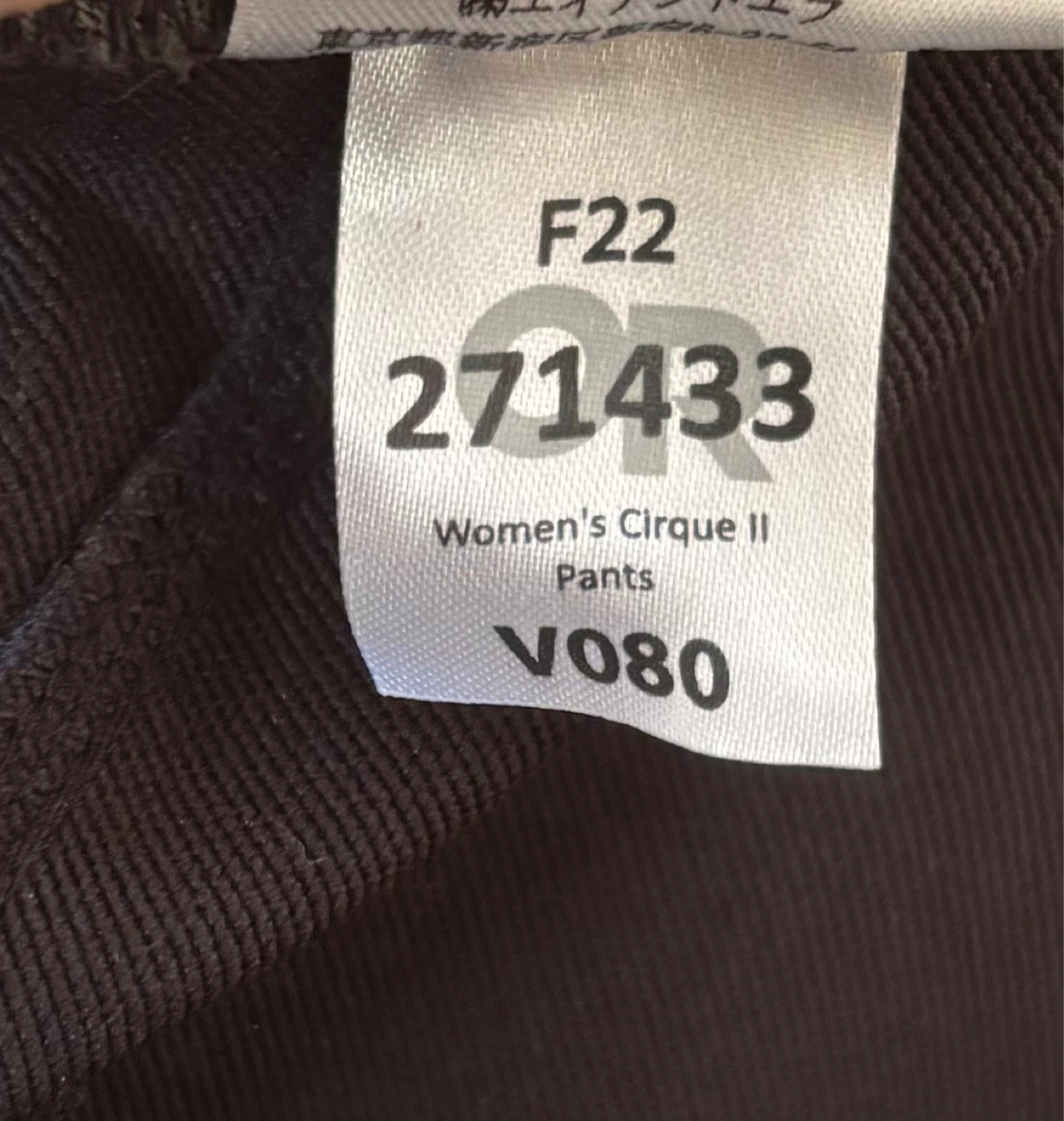 Outdoor Research Women's Cirque II Pants - photo 4