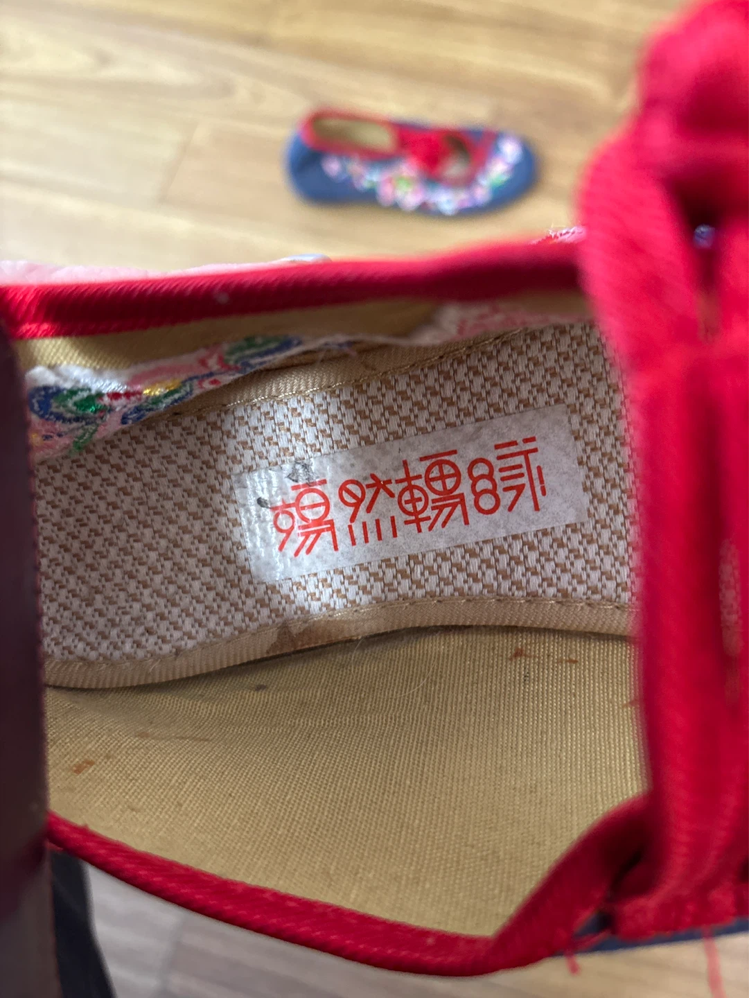 Embroidered Denim Ballet Flats - Red & Blue - photo 3