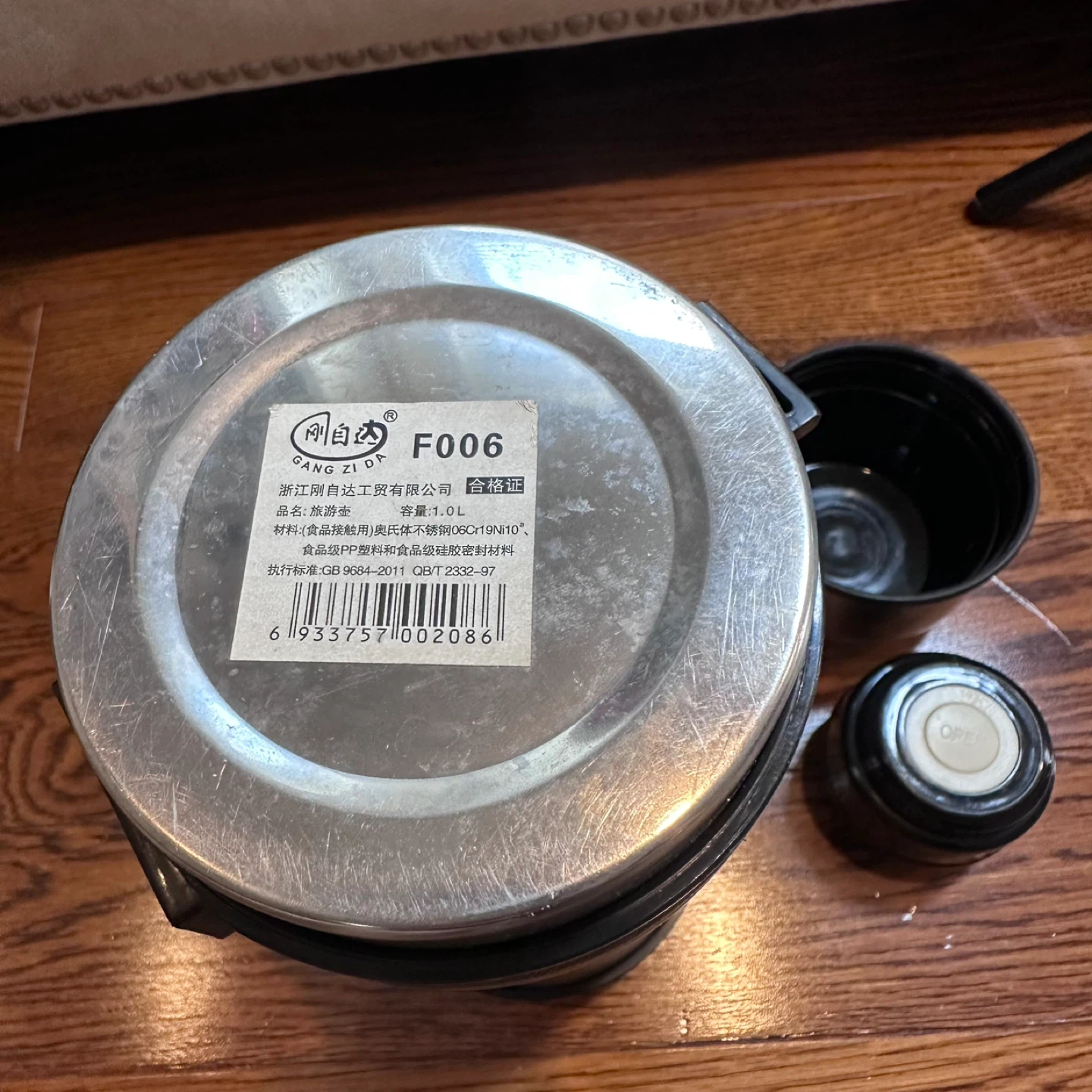 Stainless Steel Thermos 1.0L - photo 5