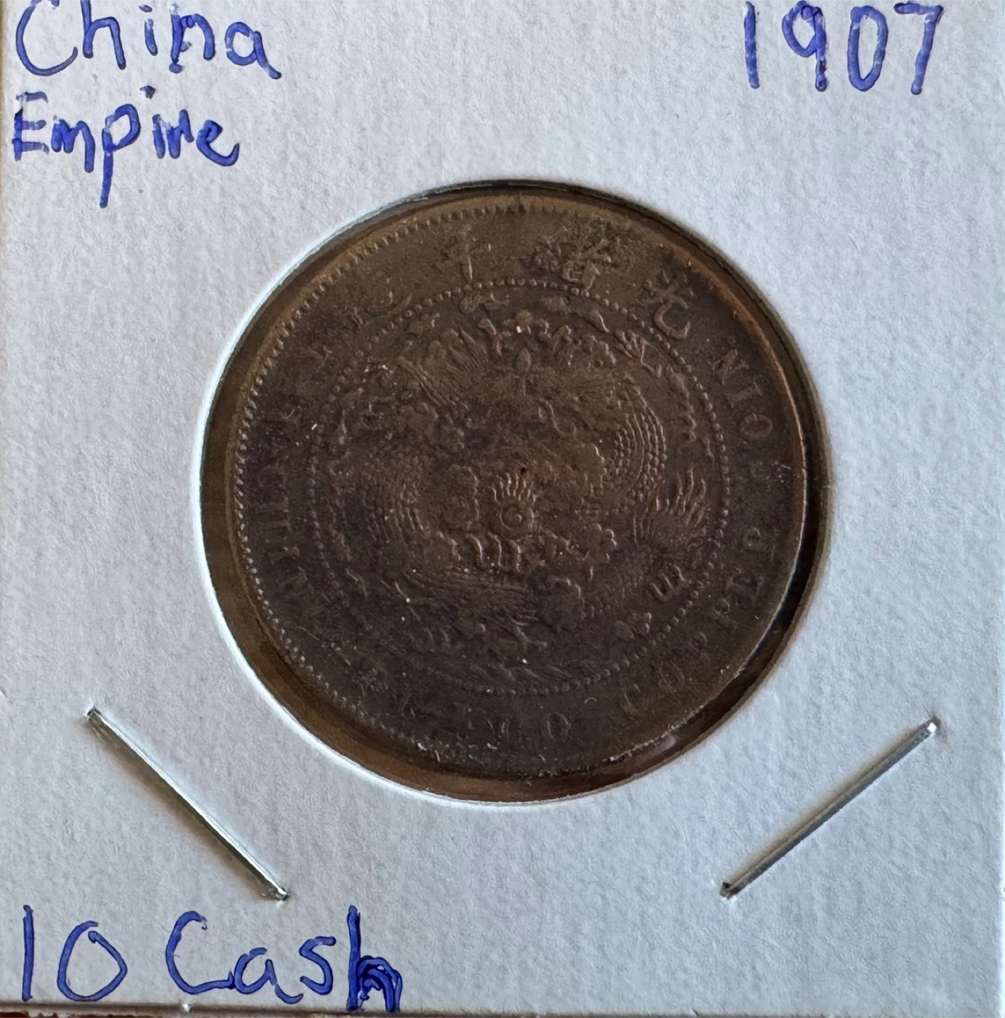 1907 China Empire 10 Cash Coin