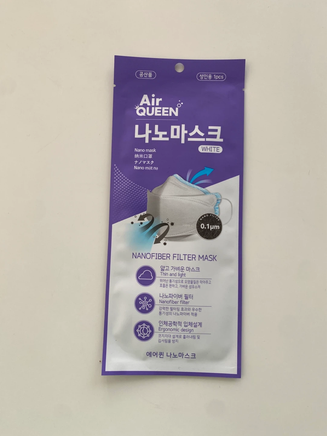 Air Queen Nanofiber Filter Mask from Korea - White (10pcs)