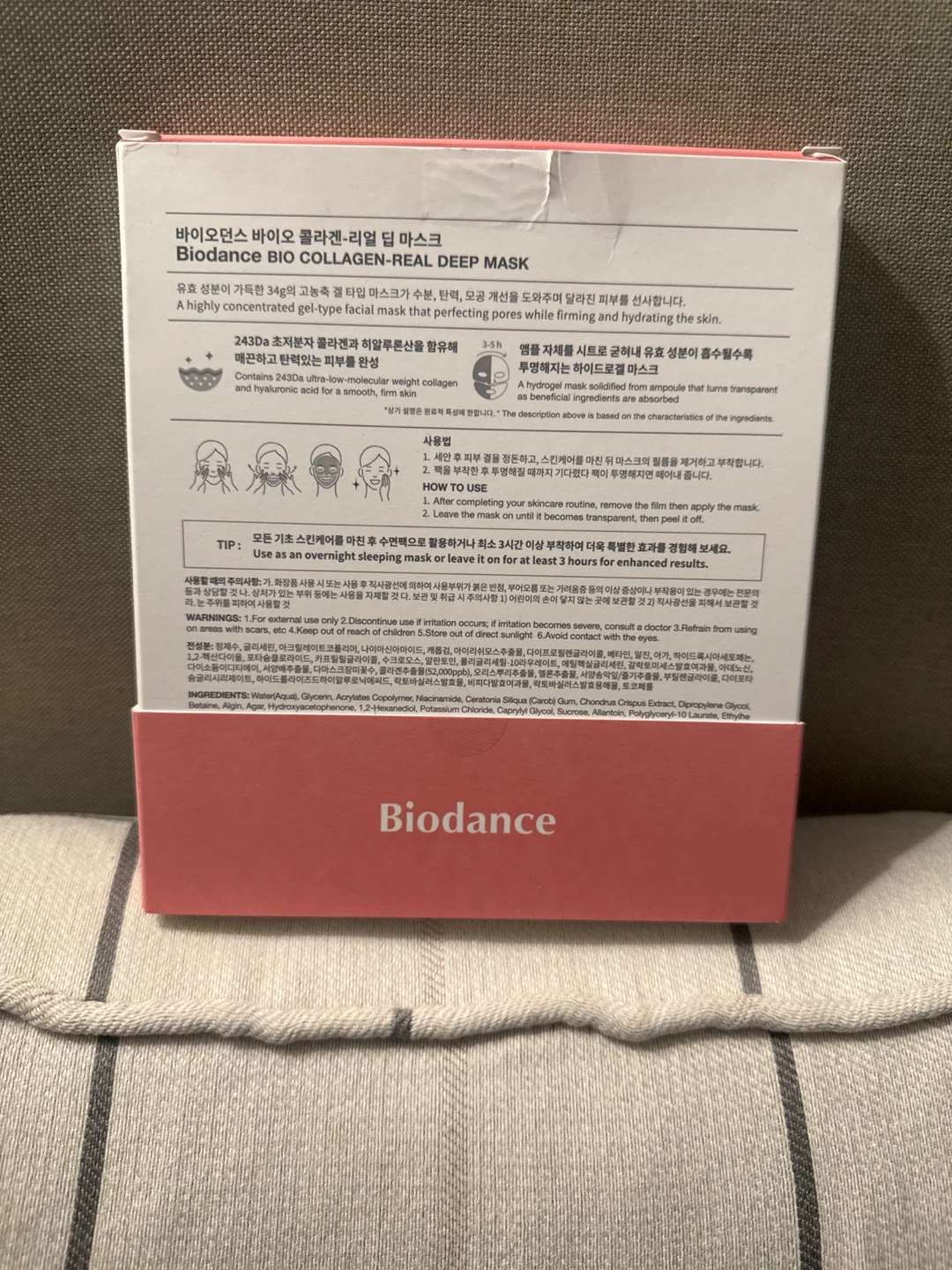 Biodance BIO COLLAGEN -REAL DEEP MASK Facial Sheet Mask - ⚽️ - photo 4