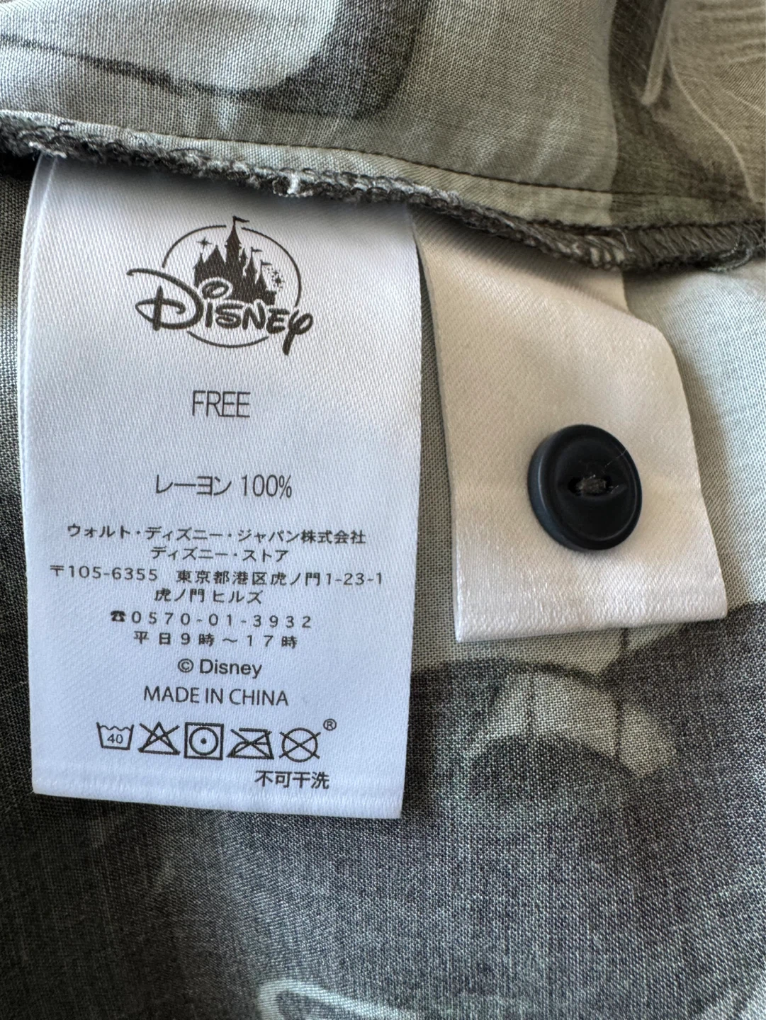 Disney The Lion King Scar Short Sleeve Button Up Shirt - photo 3